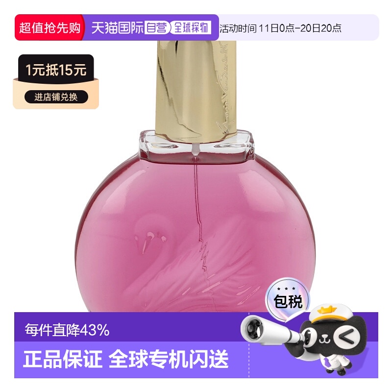 欧洲直邮Gloria Vanderbilt歌莉亚温德比纽约之夜女士香水100 g