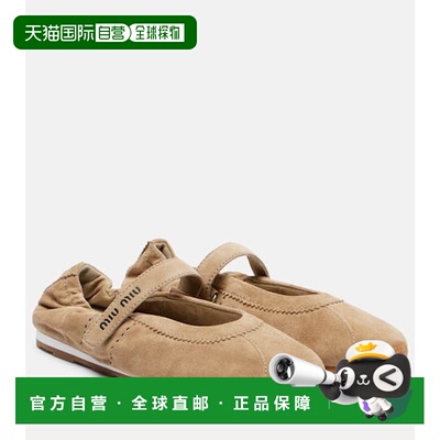 香港直邮Miu Miu 缪缪 女士 Plume 绒面革芭蕾舞鞋