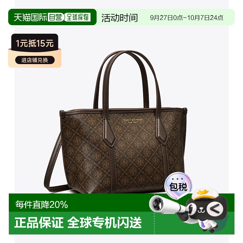 【自营】海外直邮Tory Burch 汤丽柏琦 【礼物】Perry 迷你托特包