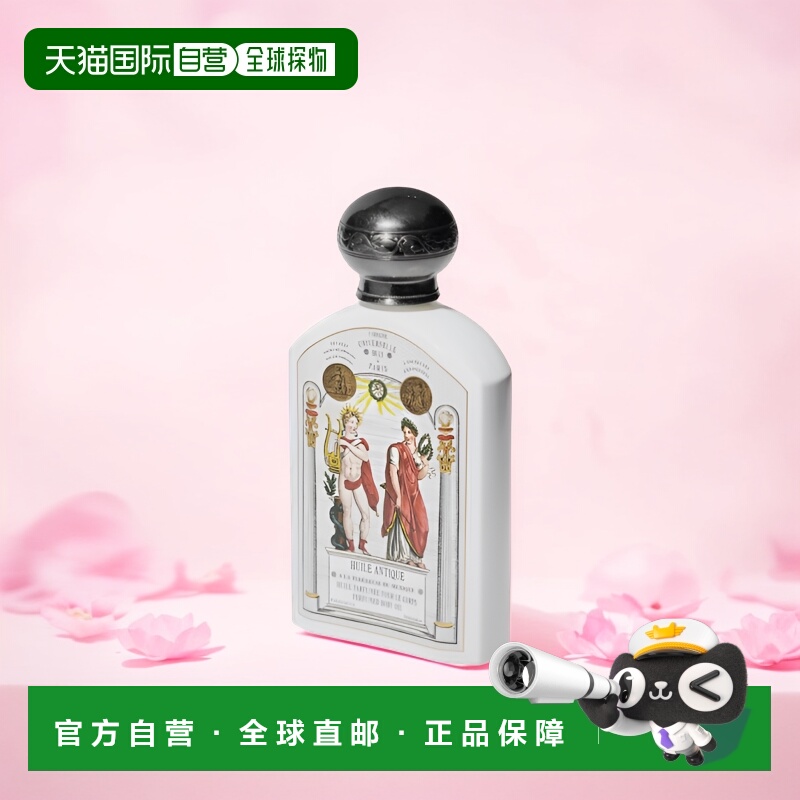 欧洲直邮BULY1803身体油190ml墨西哥晚香玉（期效9-12个月）正品