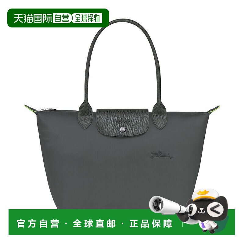 欧洲直邮LONGCHAMP/珑骧Le Pliage 石墨绿色购物袋手提包单肩包