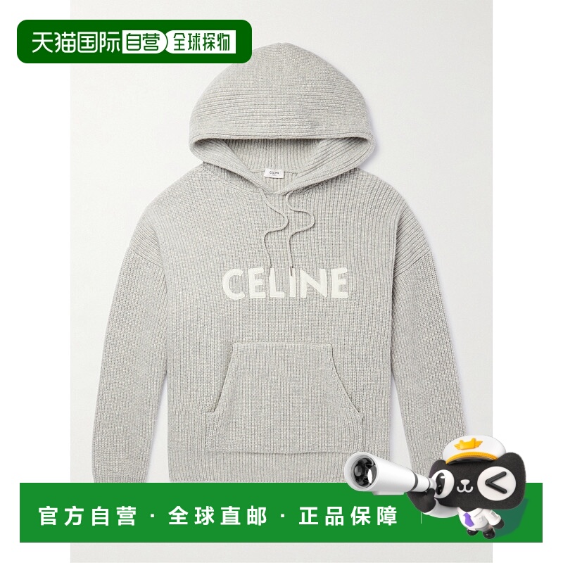 香港直邮Celine 思琳 男士 Logo-Appliqued 罗纹羊毛连帽衫 2A85W