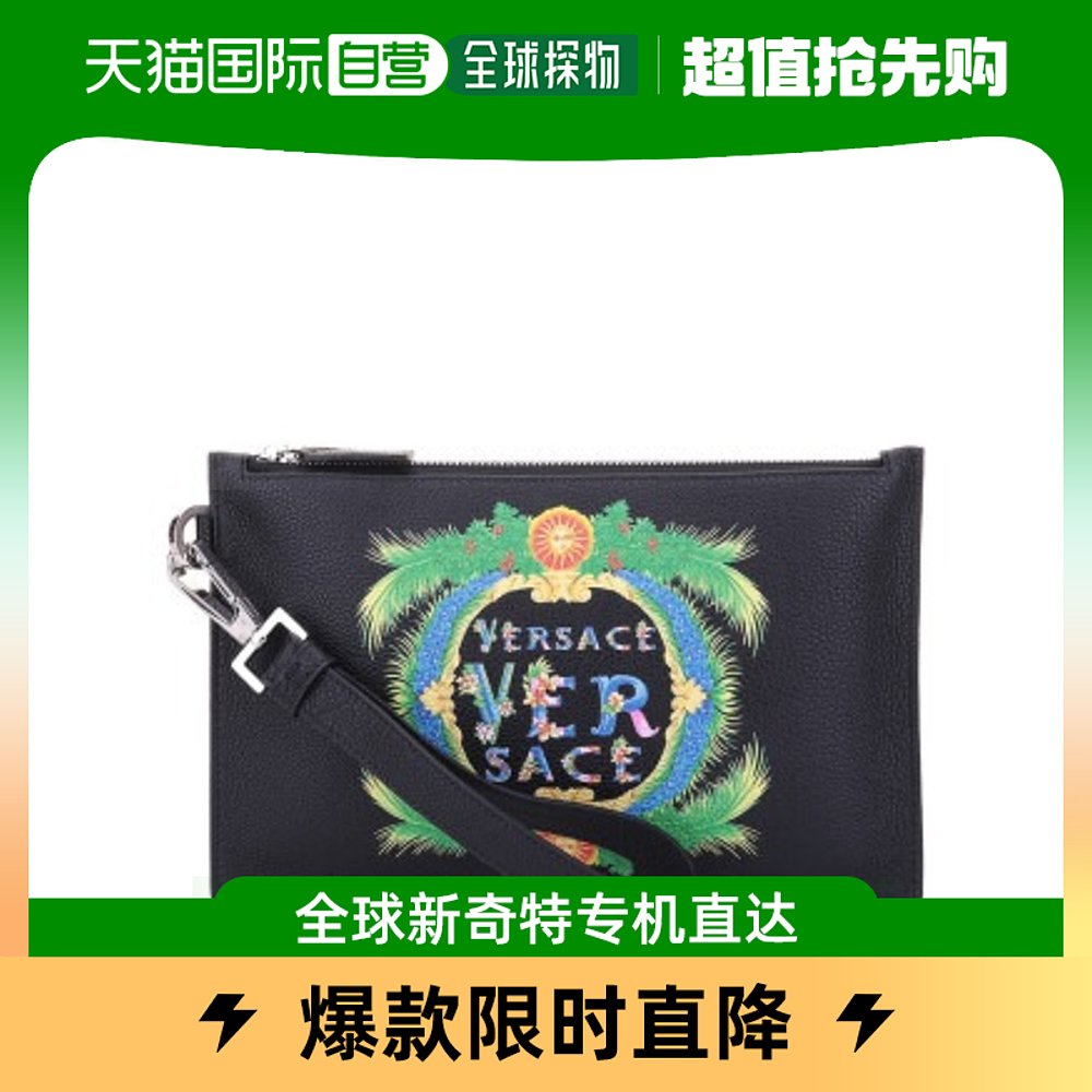 香港直邮Versace 綠圖案手包 DP84725DVSIGD41MP范思哲