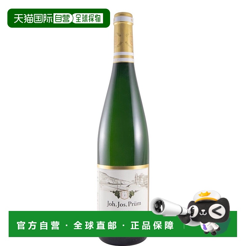 欧洲直邮2004年普朗酒庄伯恩卡斯特约翰尼斯布朗琴雷司令冰白葡萄