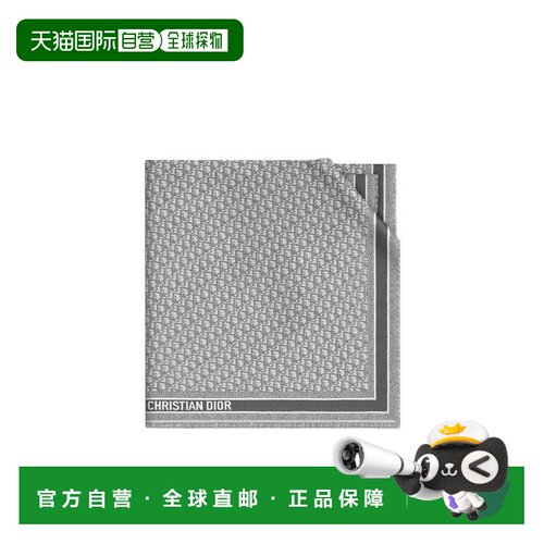 香港直邮CHRISTIAN DIOR 女士围巾 14DOB140I142C81支付后1h可退
