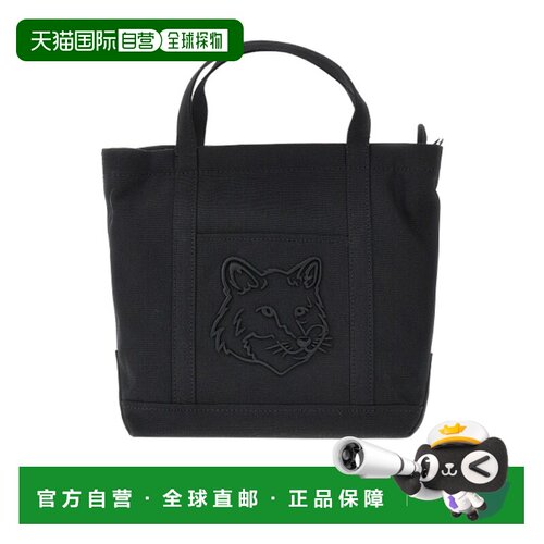 香港直邮MAISON KITSUNÉ 男士单肩包 LW05103WW01【付后1h可退】