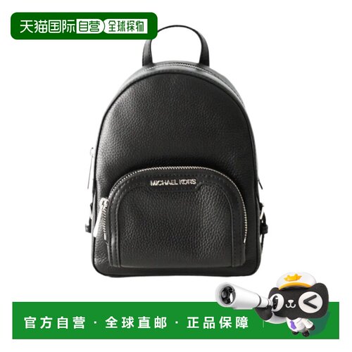 1h可退 香港直邮MICHAEL KORS 女士双肩包 35T2S8TB1LBLACK SS202