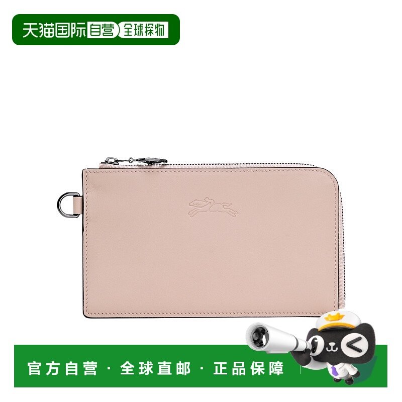 1h可退 香港直邮Longchamp Le Pliage手拿包 30051987