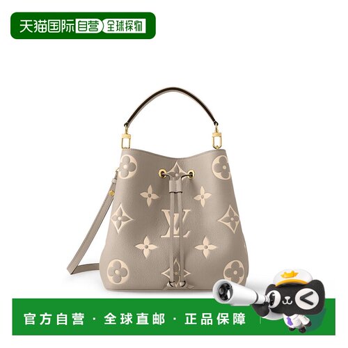 1h可退 欧洲直邮louis vuitton/路易威登 女士 单肩包
