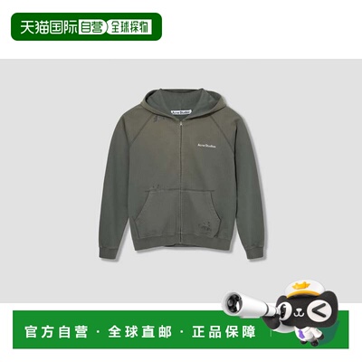 香港直邮Acne Studios 艾克妮 男士 FUPITER RS U STAMP MENDING