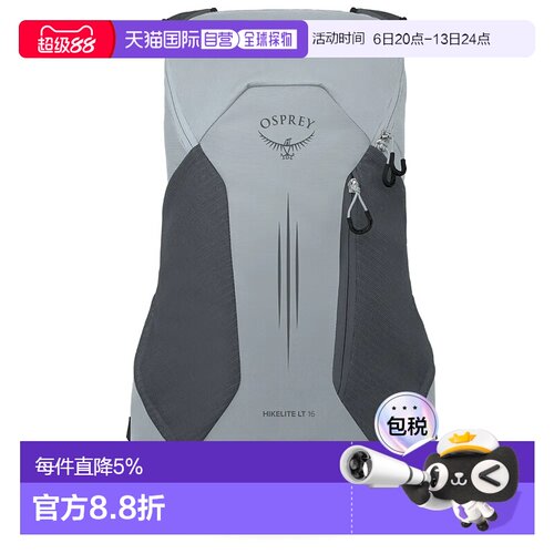 香港直邮OSPREY Hikelite LT背包