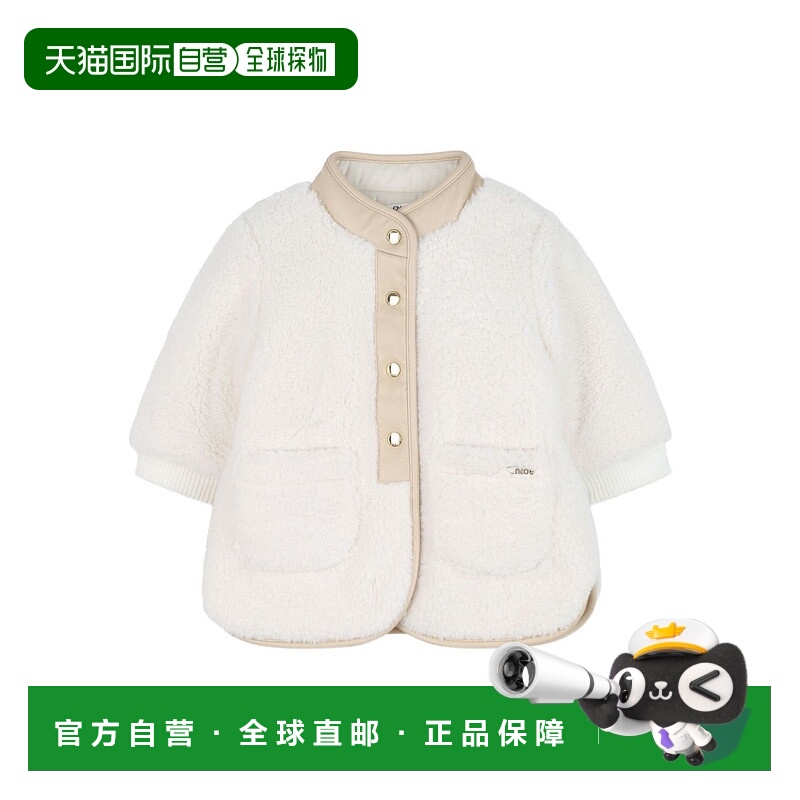 1h可退 欧洲直邮chloe 少女 外套