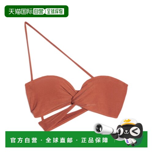 1h可退 Jacquemus 不对称扭绞抹胸 231JS055-23