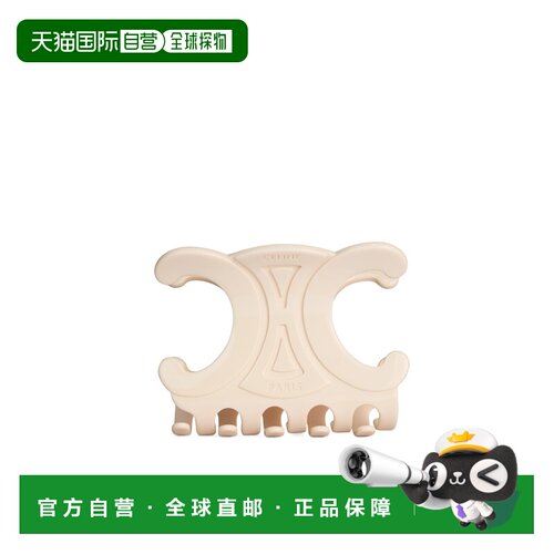 香港直邮Celine CELINE XL 醋酸纤维发夹 B107S3F【付后1h可退】