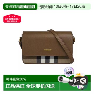 欧洲直邮BURBERRY博柏利女士优雅格纹斜挎包/单肩包