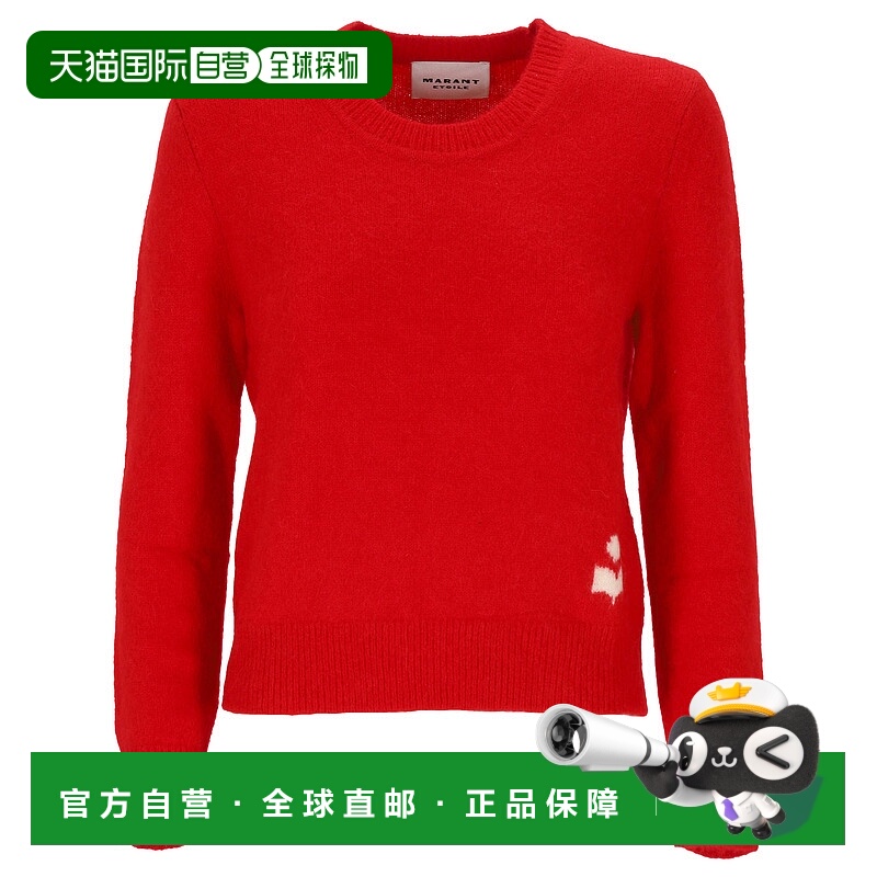 1h可退 香港直邮ISABEL MARANT 女士 MARANT ETOILE 红色毛线衫 P