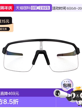 1h可退 香港直邮Oakley 欧克利 女士 哑光碳黑色醋纤太阳眼镜 0OO