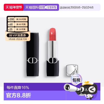 欧洲直邮Dior/迪奥烈艳蓝金系列唇膏口红3.5g缎光/丝绒持妆正品