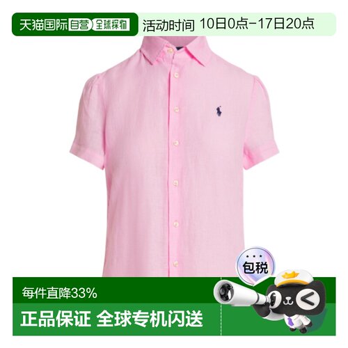 香港直邮Polo Ralph Lauren 亚麻短袖衬衫 211973366