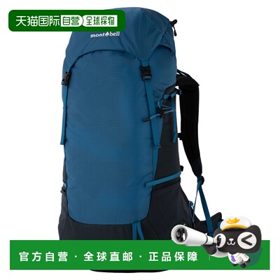 1h可退 香港直邮mont-bell 户外背包 1133526BL CO 蓝色 Trekking