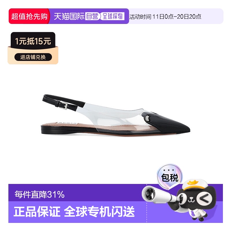香港直邮Alaia 女士 抽跟心形平底鞋 AA3E047CK150牛皮