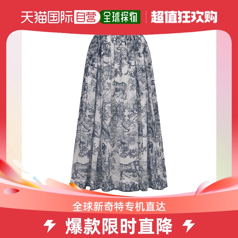 欧洲直邮DIOR/迪奥23新款 女蓝白色棉质印花喇叭拉链半身裙