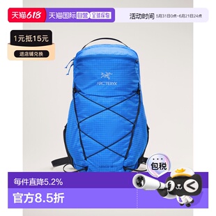 欧洲直邮Arcteryx 始祖鸟Aerios 18背包双肩包