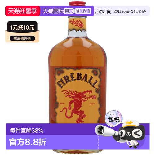 欧洲直邮Fireball火龙肉桂威士忌33%700ml加拿大原装进口洋酒