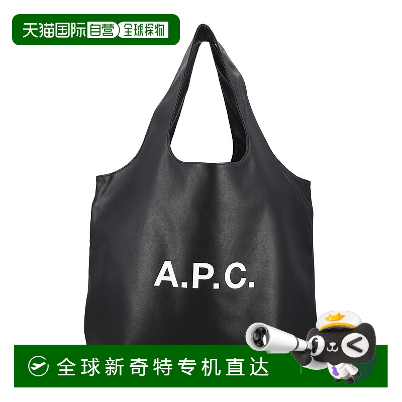 1h可退 香港直邮A.P.C. 男士 APC Ninon 中號手提包 M61565PUAAT