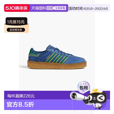 1h可退 香港直邮ADIDAS ORIGINALS X CLOT 男士 Gazelle 山羊皮边