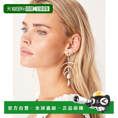 1h可退 香港直邮ASOS 女士 aerial 水滴设计人造珍珠色调耳钉(金)