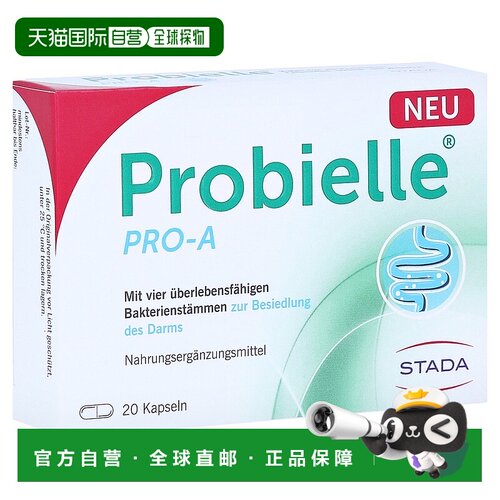 欧洲直邮德国药房Stada益生菌调理肠道抗生素引起的腹泻拉肚20粒