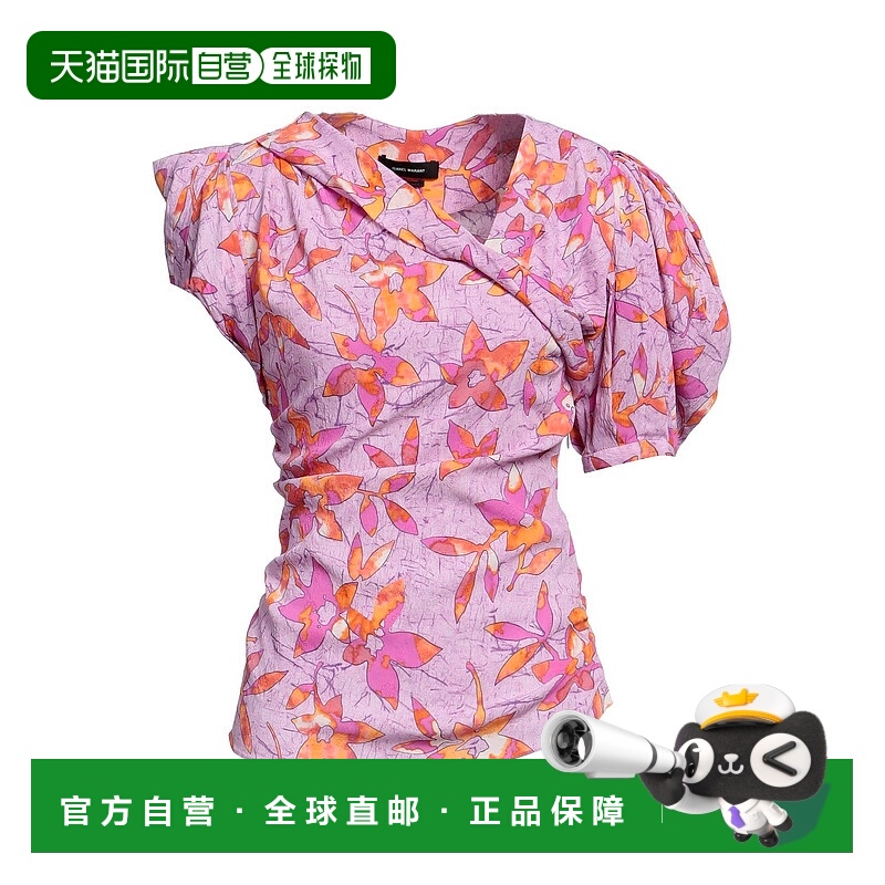 香港直邮Isabel Marant 伊莎贝尔 玛兰 女士 上衣