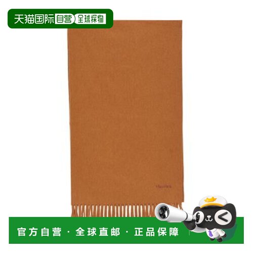 自营欧洲直邮MAX MARA Baci 羊绒围巾潮流时尚 休闲保暖 高级感正