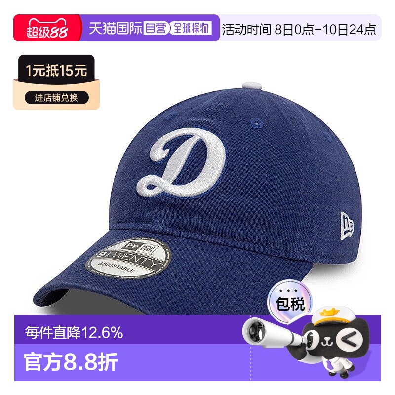 自营欧洲直邮NEW ERA 9TWENTY系列 男女通用鸭舌帽新款