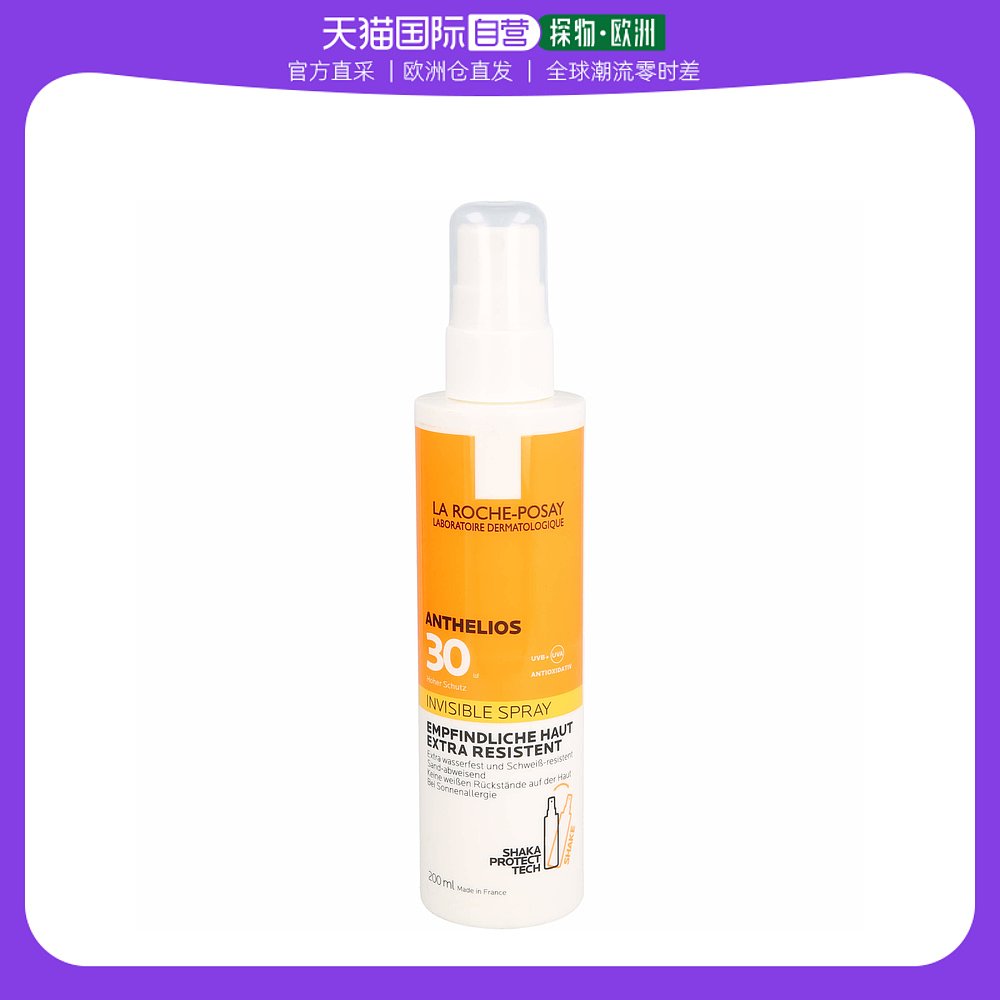 欧洲直邮 3x 理肤泉隐形防晒喷雾LSF 30 200 ml防晒防水防汗速干