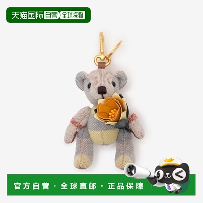 自营欧洲直邮Burberry博柏利 Thomas Bear羊毛泰迪熊钥匙扣男女通