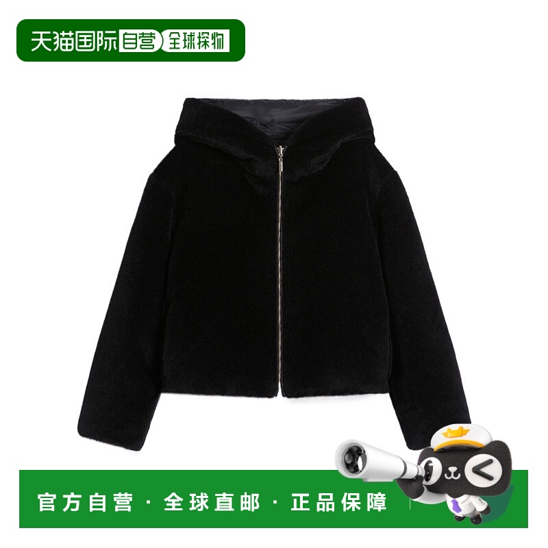 香港直邮Max Mara 短款双面绗缝羊驼毛和羊毛羽绒服 9486095506
