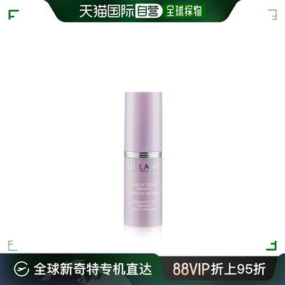 欧洲直邮法国Orlane/幽兰 热能提升紧致抗皱修护眼霜15ML