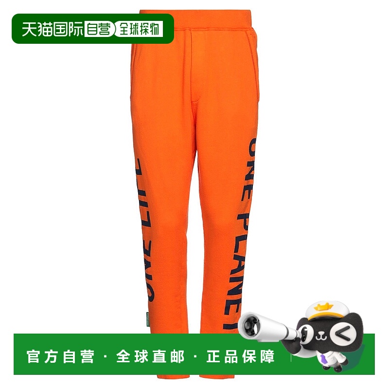 1h可退 香港直邮Dsquared2 二次方 男士 休闲长裤 orange橙色 舒