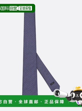 1h可退 欧洲直邮DIOR 迪奥 25秋冬 03C1047A0330_C522 男士 领带