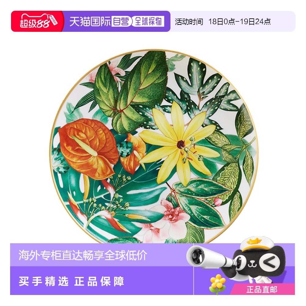 欧洲直邮Hermes爱马仕甜点盘多色陶瓷叶子装饰隔热防烫耐高温托盘
