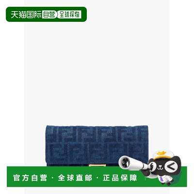 香港直邮Fendi 芬迪 女士 Baguette 钱包式链带牛仔布质感灯芯绒(