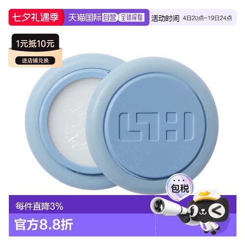 欧洲直邮SIMIHAZE水润亮泽柔肤露膏 3.1g 深层保湿修复清新正品