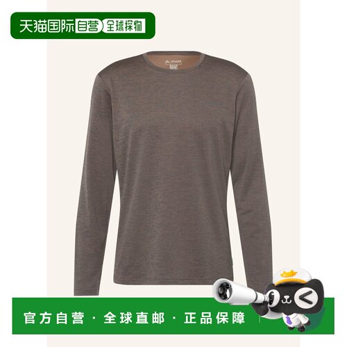 欧洲直邮VAUDE 男士户外T恤 100083599715000 CO 【付后1h可退】