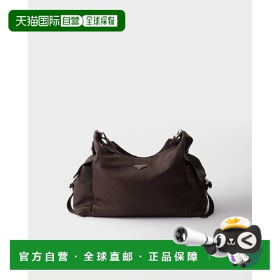 自营欧洲直邮PRADA普拉达 男士咖啡色水牛皮Prada Explore单肩包