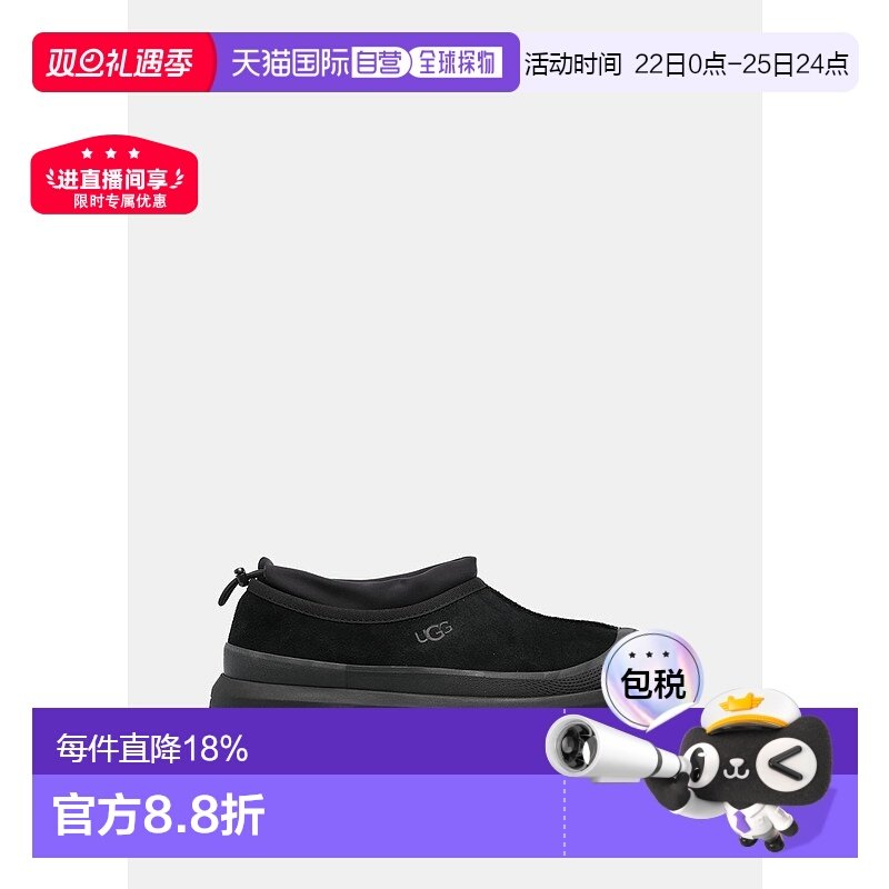 海外直邮UGG厚底休闲鞋户外防水保暖雪地鞋时尚拖鞋