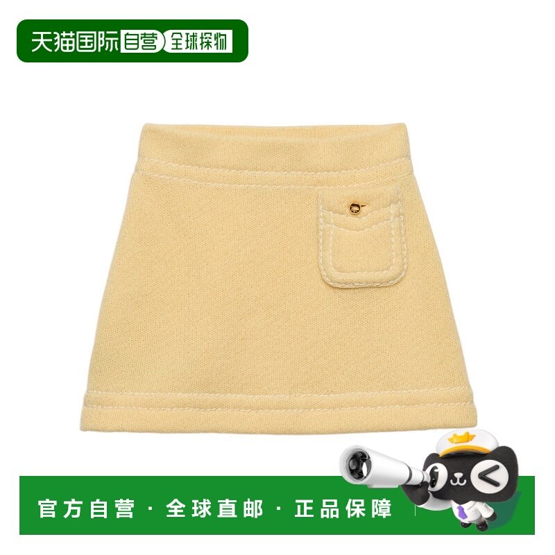 香港直邮Prada 羊绒迷你半身裙 214801ISXSOOO包臀裙a字裙,女装/女士精品,半身裙,淘宝优惠券,粉丝福利购,淘宝优惠卷