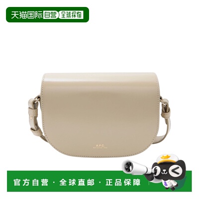 欧洲直邮a.p.c. 女士 单肩包斜挎包