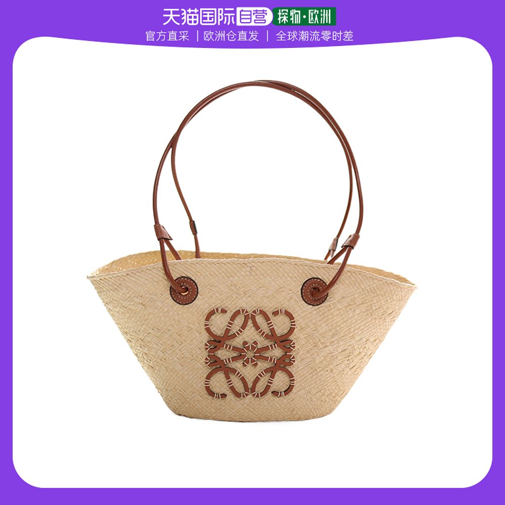 欧洲直邮loewe/罗意威basket系列棕榈小牛皮手提斜挎包